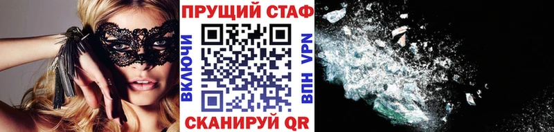 Купить наркотик Ревда Alpha-PVP  блэк спрут зеркало  Амфетамин  Марихуана  Гашиш  МЕФ 