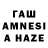 Codein напиток Lean (лин) Youssef Hesham