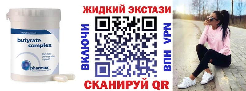 MEGA как зайти  Ревда  БУТИРАТ жидкий экстази 