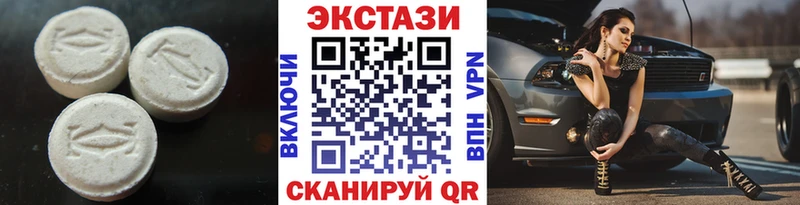 купить закладку  Ревда  Ecstasy 280 MDMA 