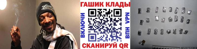 закладка Ревда ГАШИШ убойный