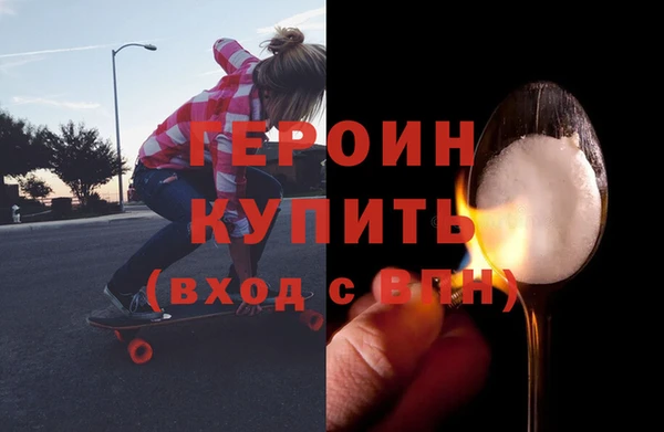 герыч Балахна