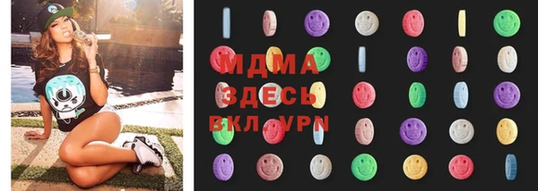 мет Армянск