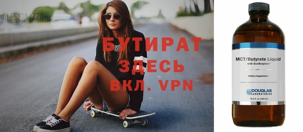 мет Армянск