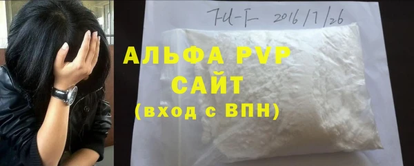 гашик Балабаново