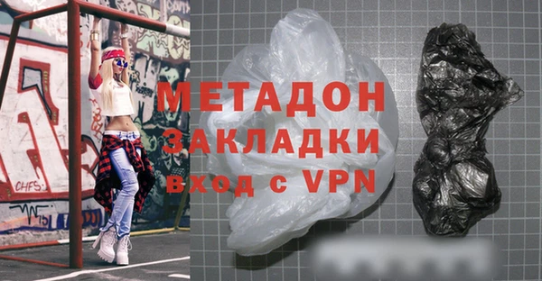 мет Армянск
