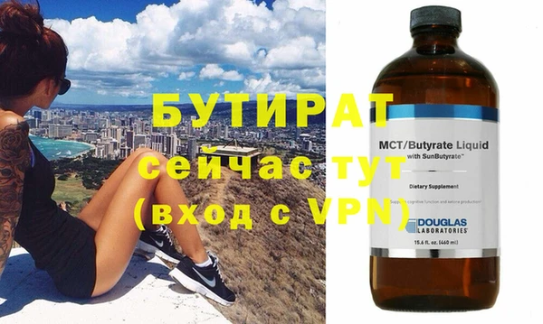 mdpv Корсаков