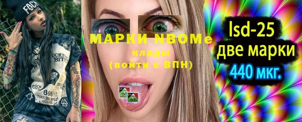 мет Армянск