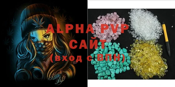 гашик Балабаново