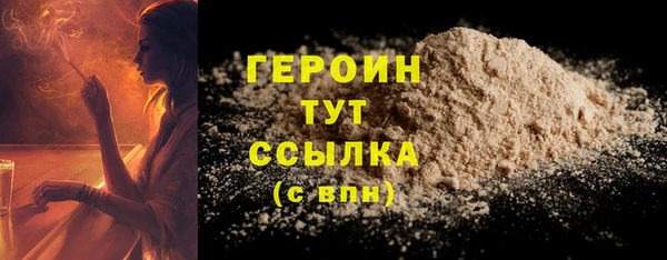 гашик Балабаново
