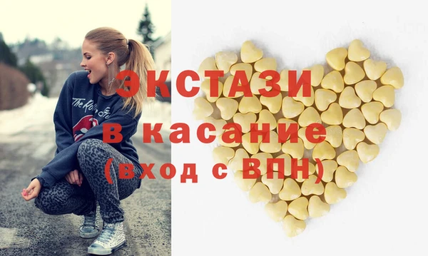 гашик Балабаново