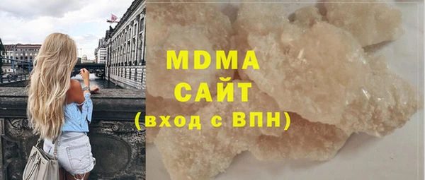 мдма Арсеньев
