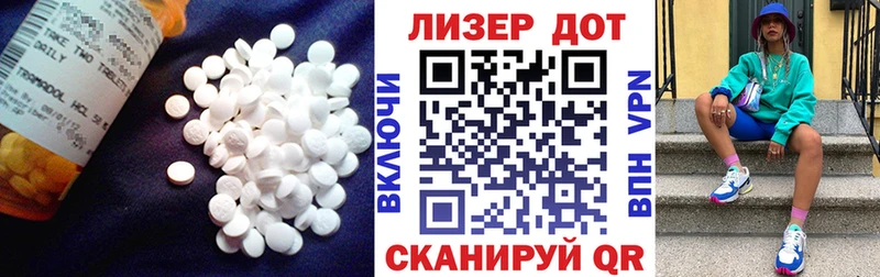 Лсд 25 экстази ecstasy  ОМГ ОМГ онион  Ревда 