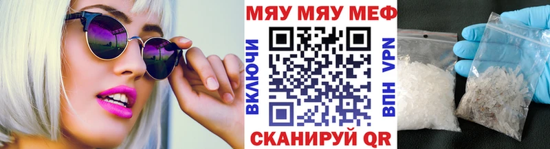МЕФ мука  Ревда 