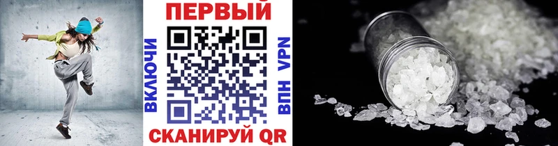 kraken   Ревда  МЕТАМФЕТАМИН Декстрометамфетамин 99.9% 