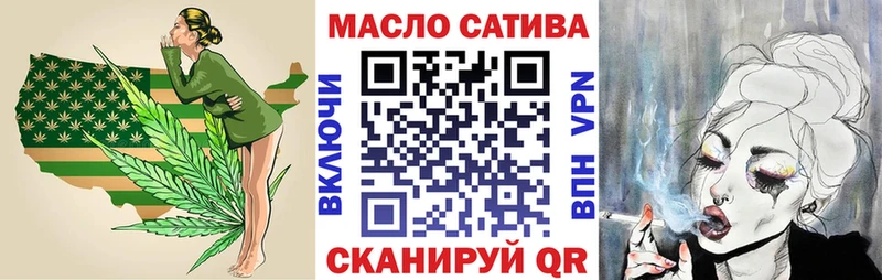 кракен ONION  Ревда  ТГК Wax 