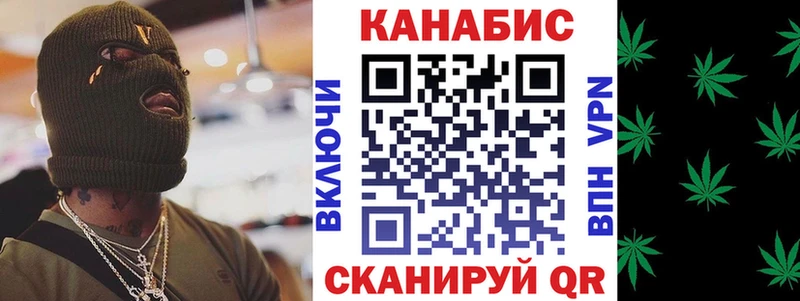 Марихуана THC 21% Ревда