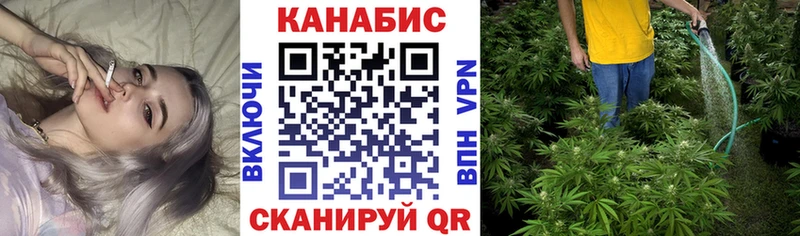 Каннабис White Widow  Ревда 